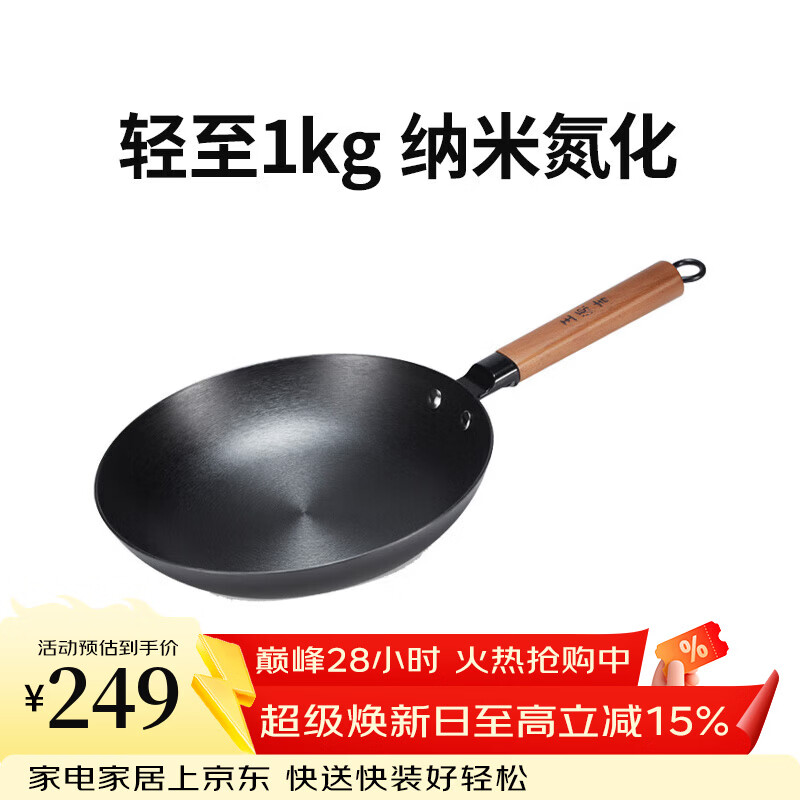 ��Դ�� ��Ϳ��ƽ�׹���ճ���ŷ����̼嵰��������ú������¯ͨ�� �ŷ�����+������ 26cm 199.21Ԫ(������)