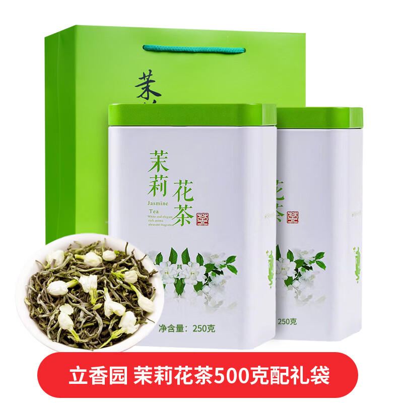 立香园 2026新茶茉莉花茶叶浓香型花草茶茉莉绿茶自己喝送长辈礼盒装 浓香250克*2罐配礼袋