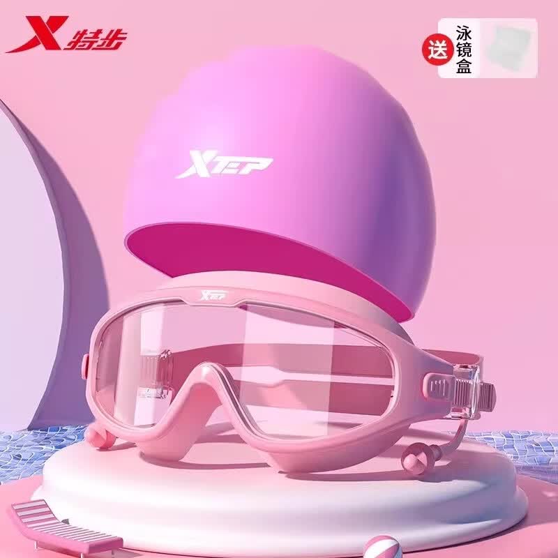 特步儿童大框泳镜高清防水防雾一体式耳塞2026新款男女童泳镜泳帽套装 胭脂粉+粉色硅胶帽