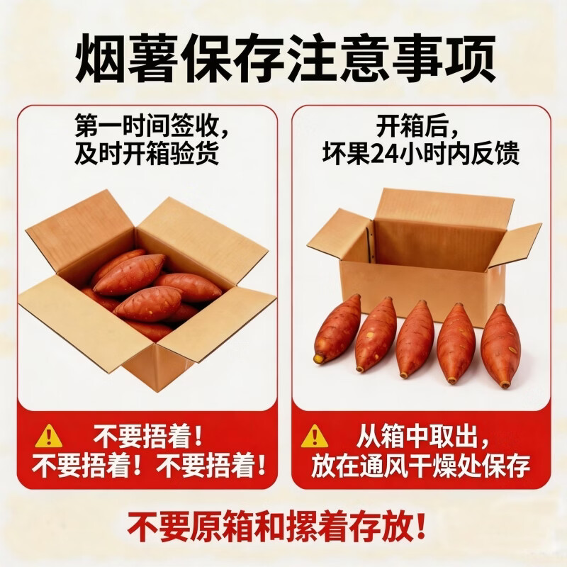 XIAOBO FARM正宗烟薯25号榴莲蜜薯桥头地瓜小香薯冰糖哈密薯良作烤地瓜蔬菜 烟薯-4.5-5斤中果