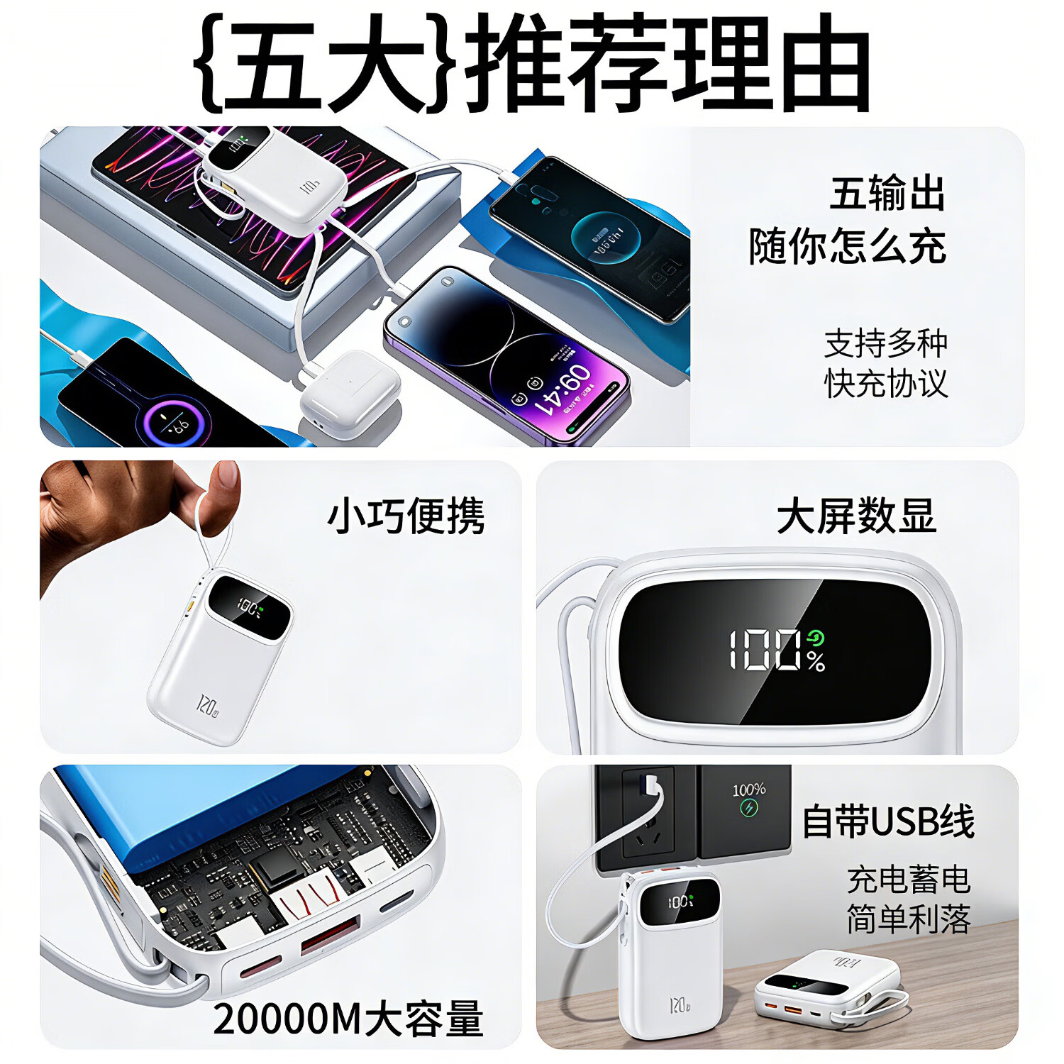 IM【2026新款】小米手机通用120W快充新国标充电宝20000毫安3C认证可上飞机高铁 白色-【20000毫安】120W超级快充