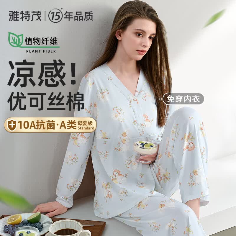 雅特茂[透气优可丝 带胸垫]月子服夏季薄款孕妇睡衣产后喂奶怀孕哺乳衣 带胸垫 透气优可丝丨车厘子兔 L