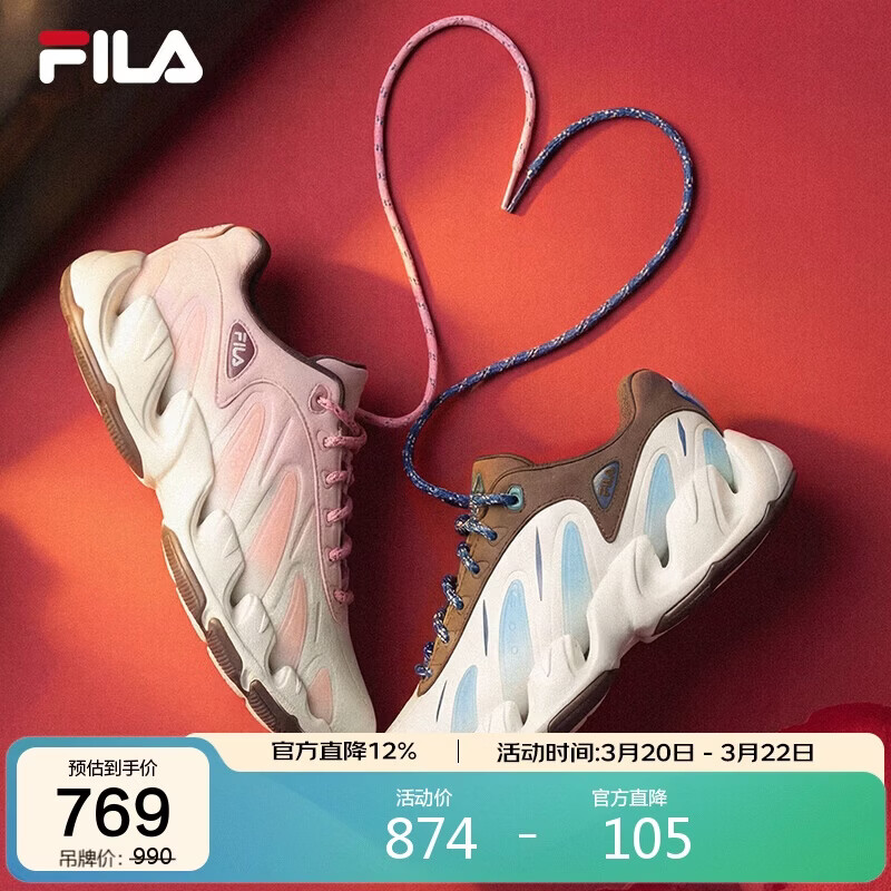 FILA VETTA斐乐官方V头鞋情人节版老爹鞋女鞋2026春季情侣休闲鞋