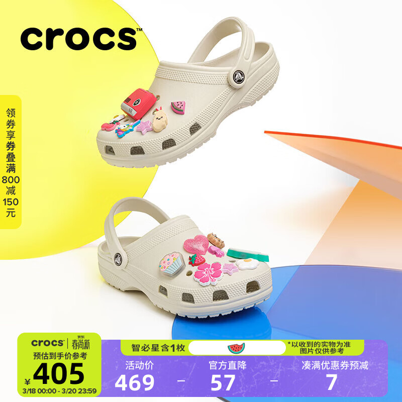 CROCS卡骆驰檀健次同款经典洞洞鞋男鞋一脚蹬沙滩鞋拖鞋|10001 骨白色-2Y2(含智必星) 37 /38(230mm)