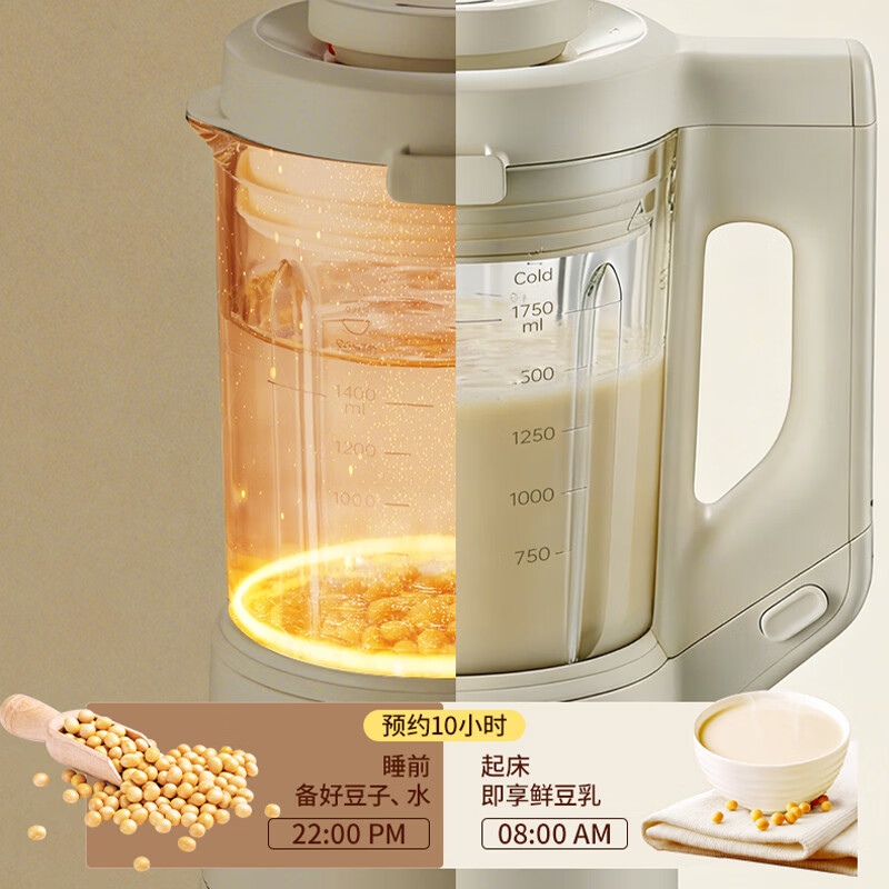 东芝(TOSHIBA)破壁机五好豆浆机小白露榨汁机料理机辅食自清洗家用静音轻低音降噪自动大容量多功能五谷杂粮变频 小白露破壁机