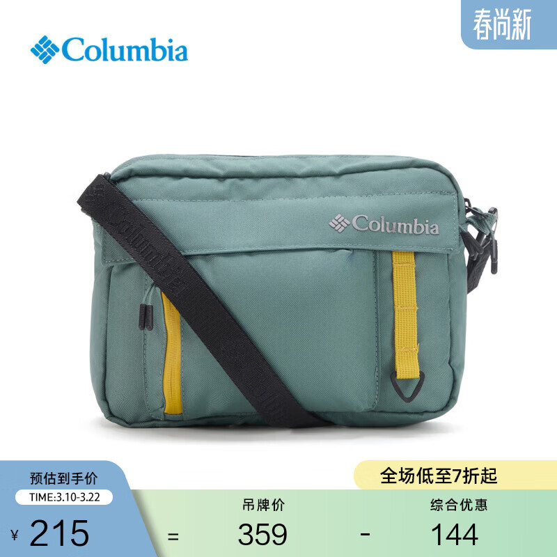 Columbia哥伦比亚户外情侣穿行系列 4L运动旅行徒步登山单肩斜挎包 337
