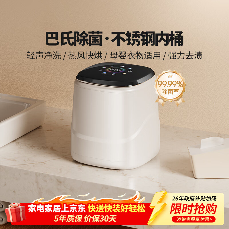 KANGYAN���¿�ϴ�»� 95�������ϴ ����ɱ�� ĸӤר��ϴ��һ�岻�����Ͱ ��ϴ��һ�塿���ϳ�����ĸӤ�ǻ���������ڵ� 349.35Ԫ(������)