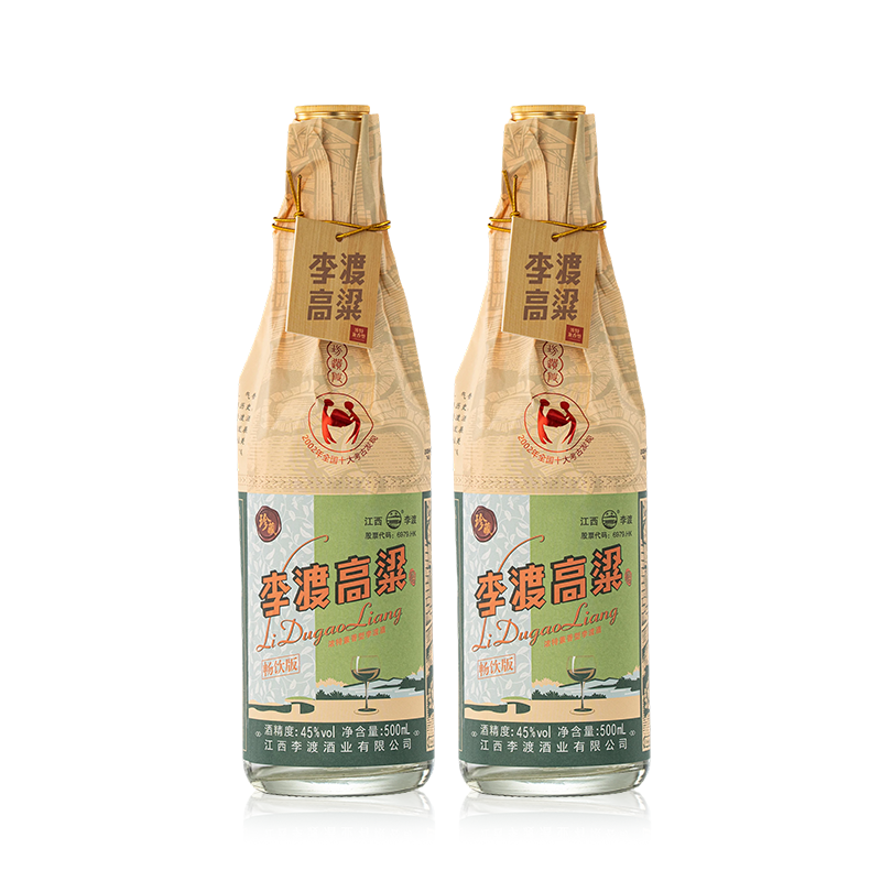 ��� ������������ �����Ͱ׾� 45�� 500ml*2ƿ ˫֧װ 378Ԫ