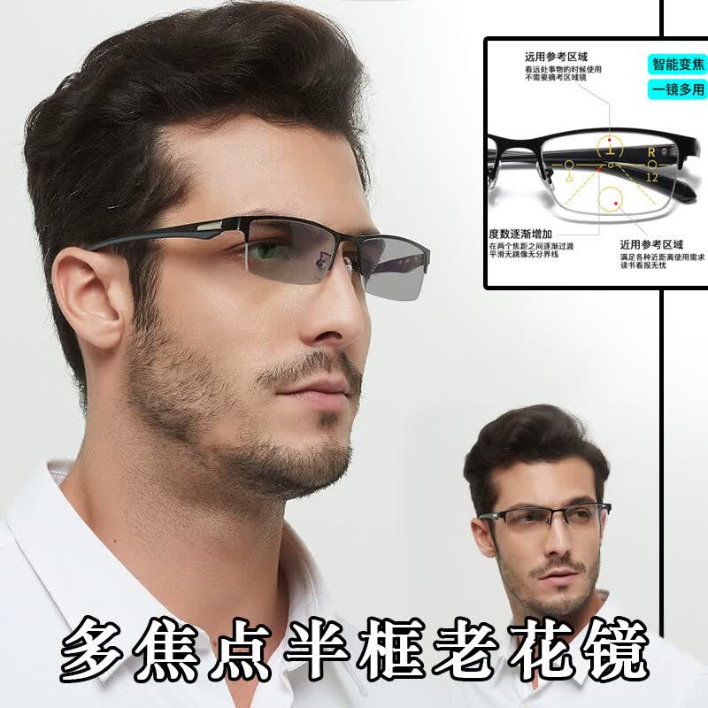 最美夕阳红老花镜德国品质日本进口品质男士智能自动变焦远近两用高清防蓝光 黑色 无度数