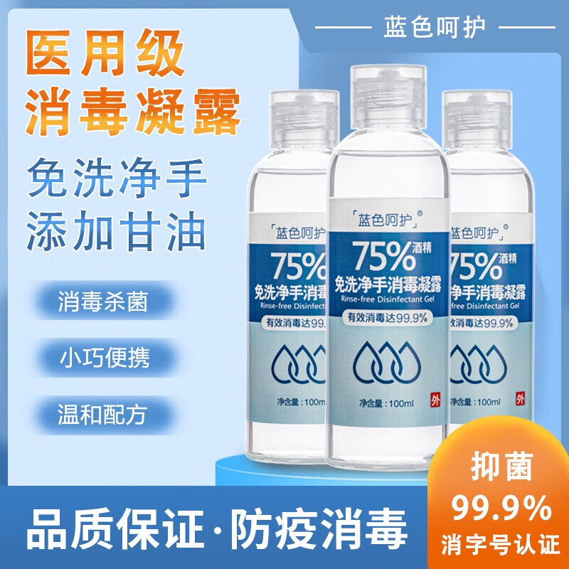 查在线其它清洁用品商品历史价格|其它清洁用品价格走势图
