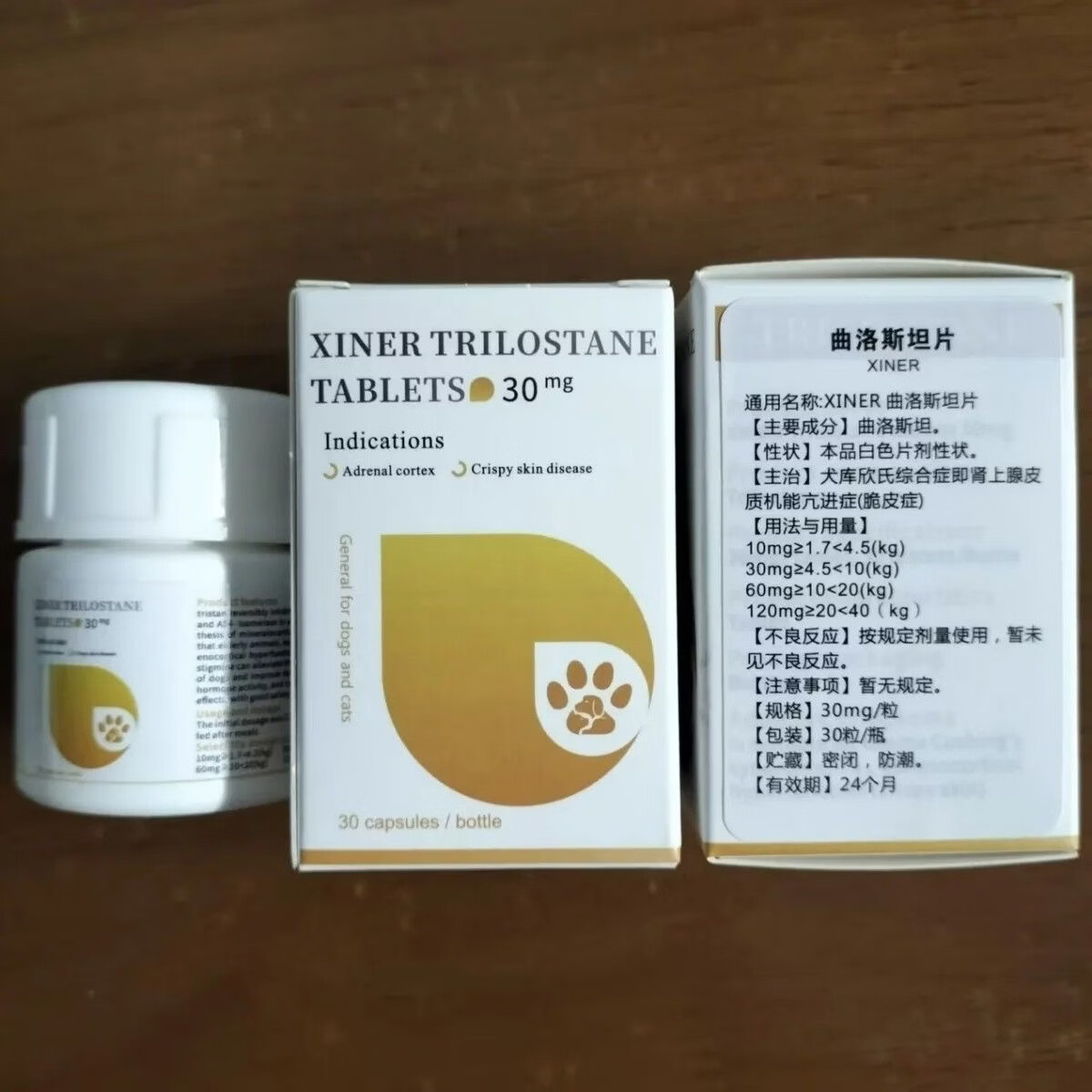 DD宠物进口曲洛斯坦宠物猫咪狗狗专用一盒30粒 宠物专用一盒30粒 京东折扣/优惠券