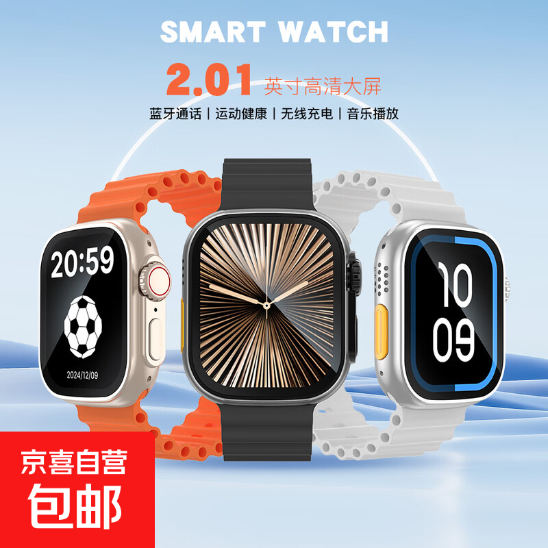 ���ڲ�����2026�¿ǿ��iwatch�����ֱ�s10����ultra�˶���๦��֧��ͨ�� ��UITRA��ɫ�� ������桿���С��Ϸ+�Զ����ֽ 36.09Ԫ