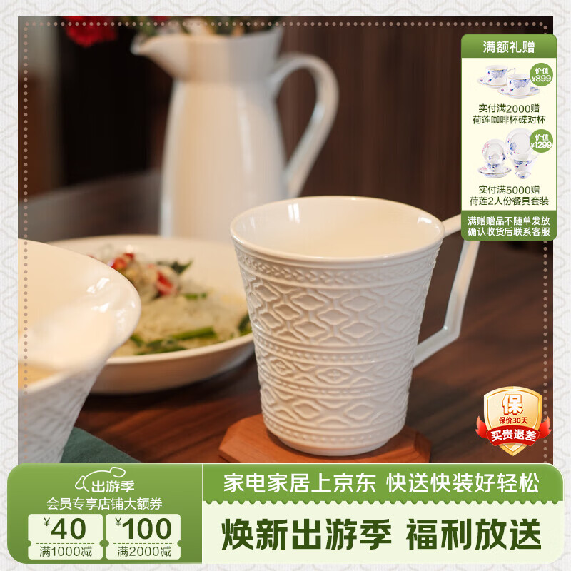 玛戈隆特事事如意骨瓷水杯茶杯牛奶杯杯子家用办公杯