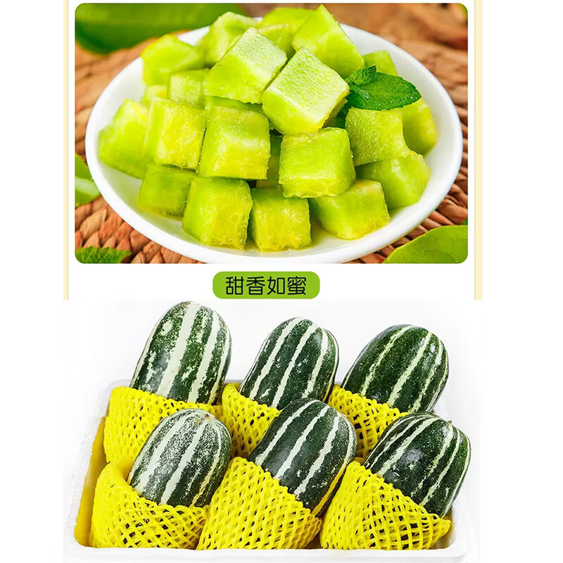 小筑倾橙 山东博洋9号甜瓜头茬羊角脆蜜香瓜新鲜孕妇水果当季整箱 大果5斤【好吃到爆】