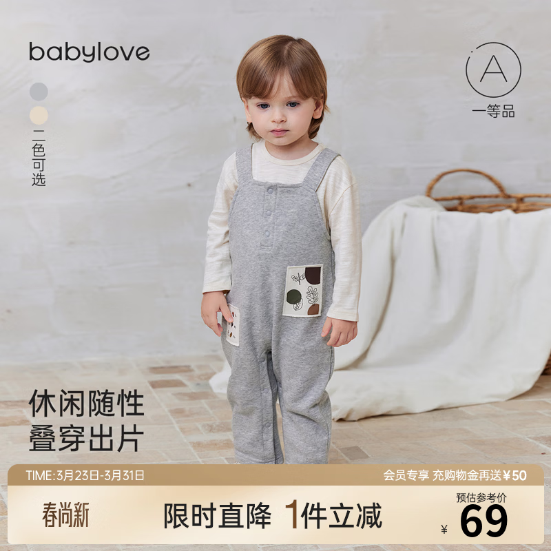 babylove【清仓】宝宝背带裤春秋休闲长裤婴儿连体裤贴布洋气外出百搭裤子 浅麻灰 90