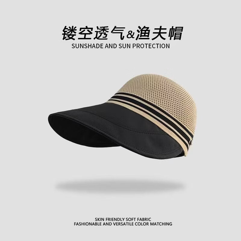 新款镂空透气渔夫帽女大帽檐遮脸防晒帽户外出游时尚百搭遮阳帽hh 卡其