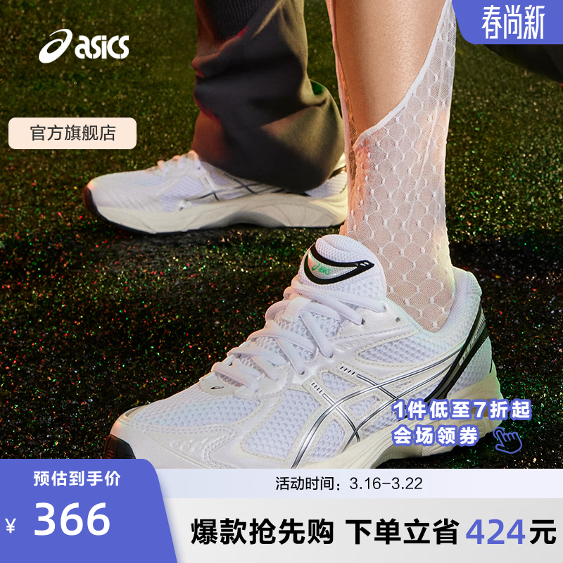 ��ɪʿASICS�˶�����Ь��ЬŮЬ�ٴ��ʱ������͸������Ь GT-2160 ��ɫ/��ɫ 42.5 522Ԫ