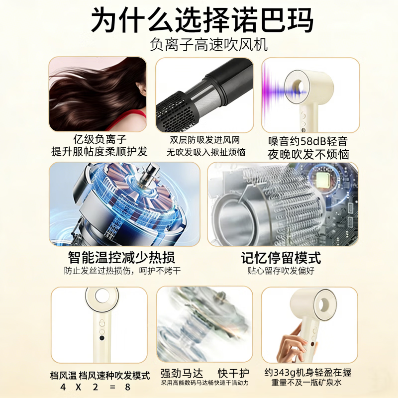 诺巴玛【10W+星级酒店品质认证】高速护发吹风机家用静音负离子不伤发男女专用秒干吹头发大风力功率便携 【五星酒店品质】高速版-磨砂黑