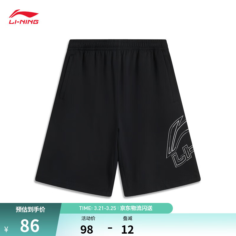 李宁运动短裤男子夏季跑步健身宽松时尚弹力舒适休闲百搭裤子卫裤 【经典LOGO】黑色529-4 L