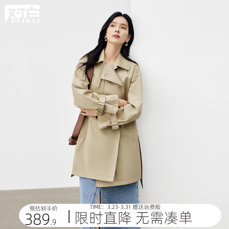 对白（DUIBAI）【100棉】复古卡其色中长款风衣女2026春新款小个子气质外套 卡其色 M