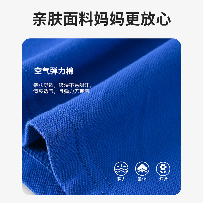 铅笔俱乐部童装2026夏季新品男童T恤中大童翻领短袖儿童撞色印花上衣 彩蓝 140 140cm