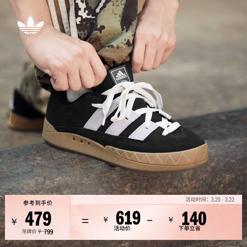 adidas「鲨鱼面包鞋」ADIMATIC经典运动板鞋男女阿迪达斯三叶草   黑色/白色   43