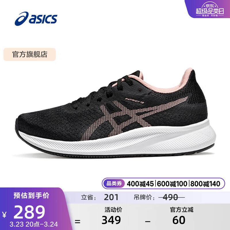 亚瑟士ASICS跑步鞋女鞋缓震耐磨运动鞋舒适透气回弹跑鞋 PATRIOT 13 黑色/粉色 36