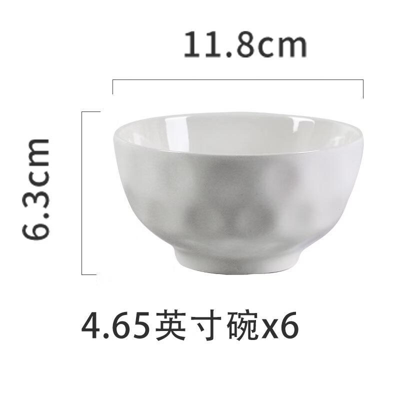 顺祥【白陶瓷碗家用简约汤碗大号凹凸档滑饭盘子釉下彩米饭碗 4.65英寸 釉下碗【6只装】