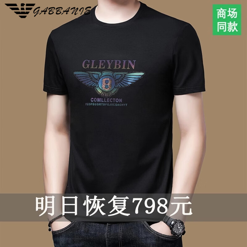 阿玛尼（ARMANI）意大利正品短袖t恤男士夏季青年圆领薄宽松纯棉冰 丝休闲体恤衫 十大奢侈品男装国际一线品牌酒红6088 L 170__(适合体重120-130斤)