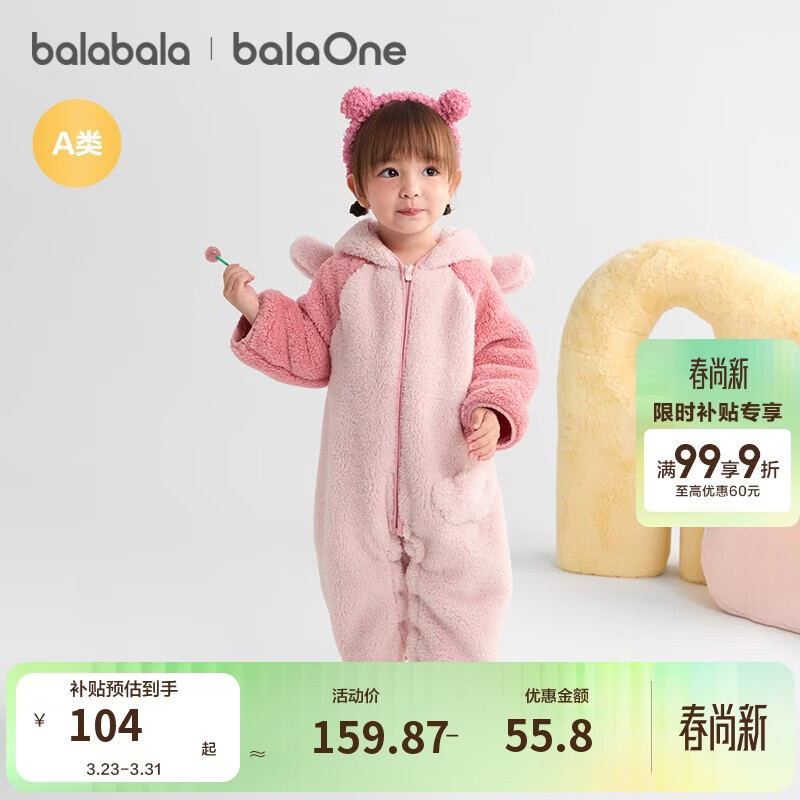 巴拉巴拉童装婴儿连体衣秋冬宝宝外出抱衣哈衣爬服珊瑚绒男童女童婴童衣服