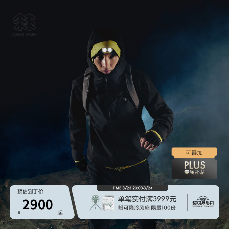 KOLON SPORT/可隆户外冲锋衣2级 男士透湿防风GTX 2L防水夹克 LHGJ6SN043-BK 黑色 L 175/96A