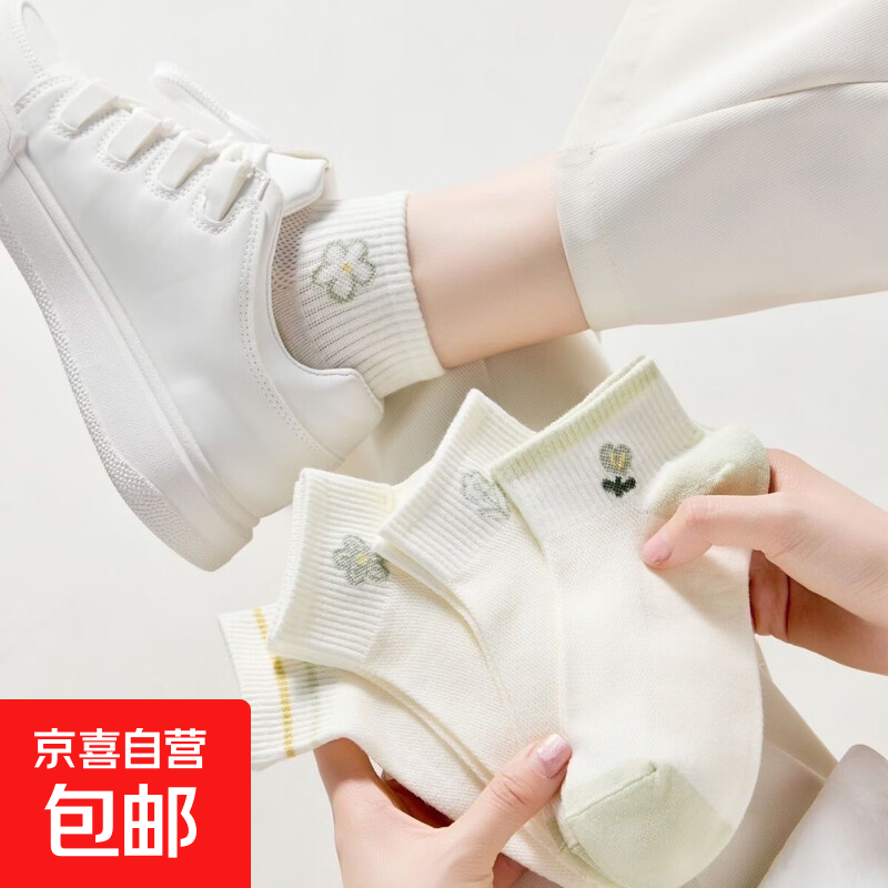 5双装袜子女夏季短袜薄款低帮浅口纯色抗菌防臭吸汗透气运动袜 随机 3双