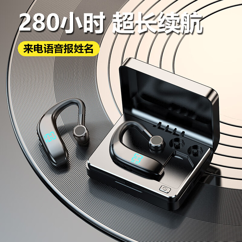 如何查京东蓝牙无线耳机最低价格|蓝牙无线耳机价格历史