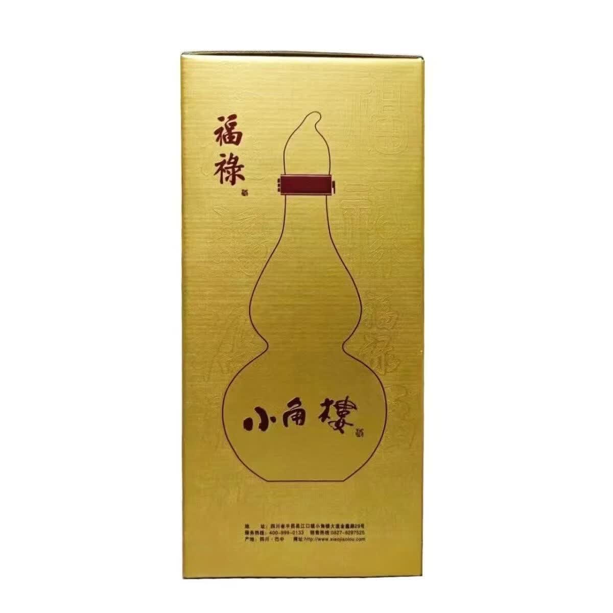 小角楼白酒 52度浓香型500ml*6瓶整箱 纯粮酿造 婚宴送礼自饮口粮酒 52度 500mL 6瓶 小角楼福禄