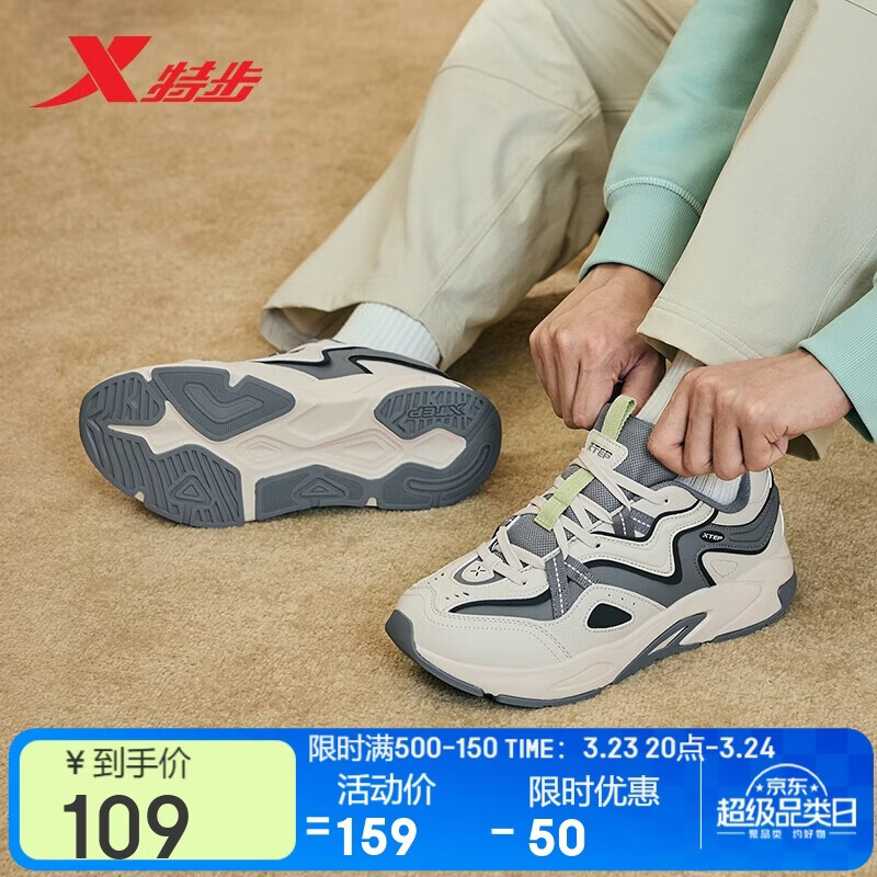 特步男鞋赤壁3.0冬季保暖户外运动休闲鞋老爹鞋