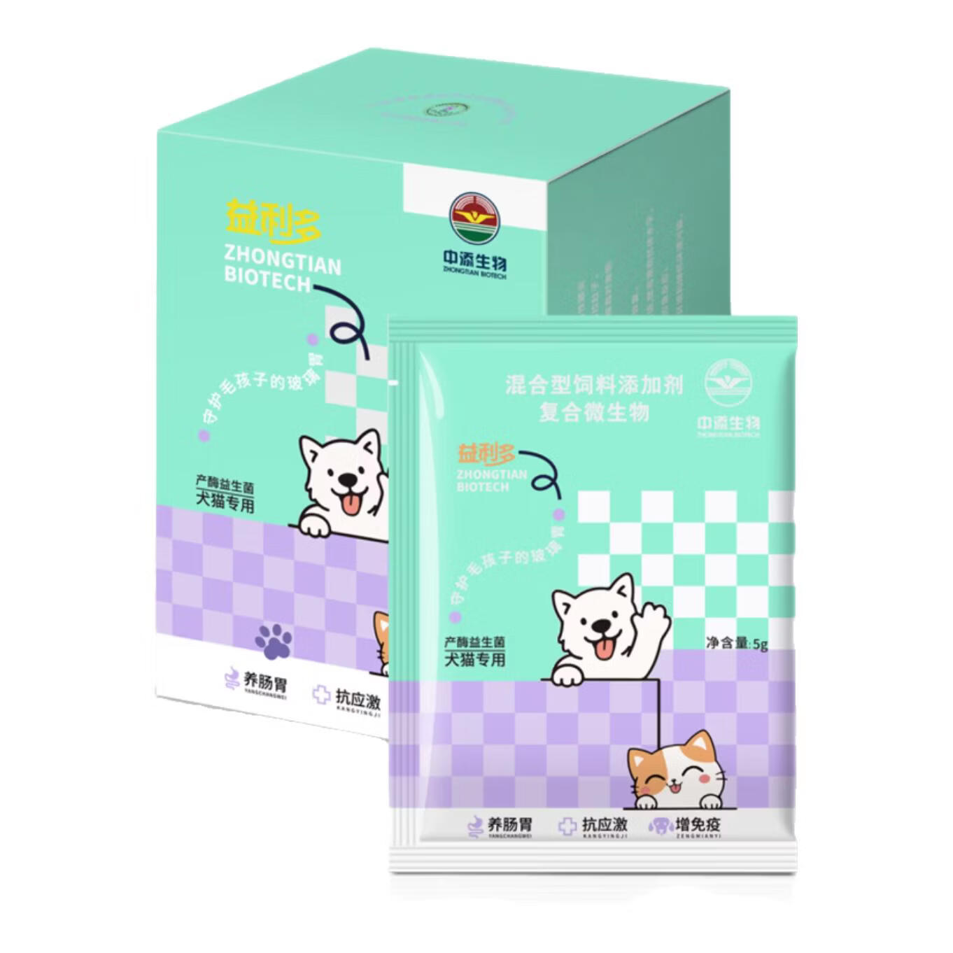 中添生物（ZHONGTIAN BIOTECH）熊猫源益生菌宠物猫咪狗狗益生菌呕吐拉稀狗粮猫粮伴侣 益生菌 绿色方盒 50g*5盒 50袋