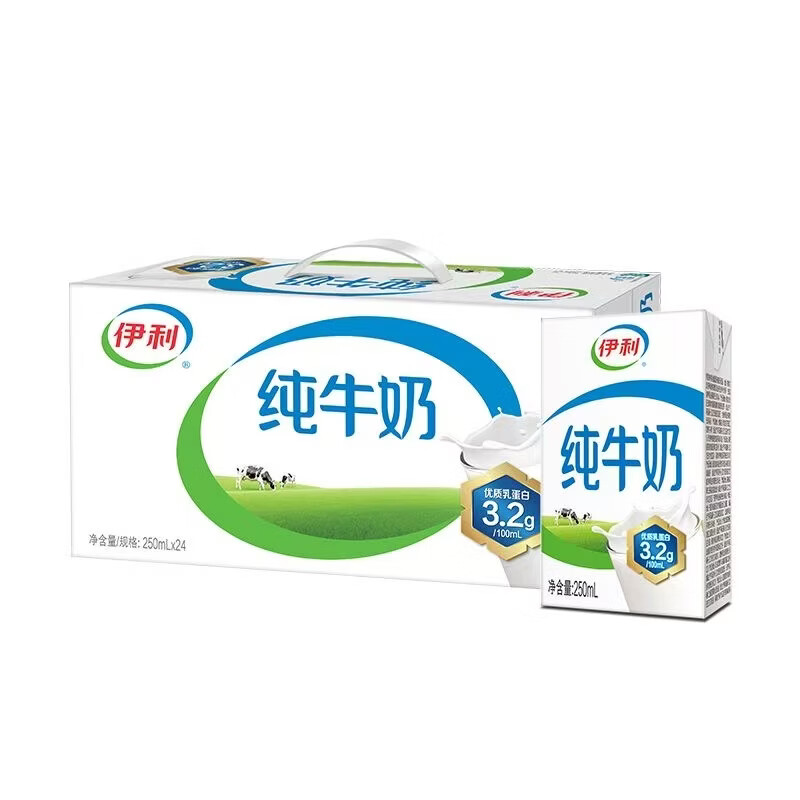 伊利送礼4月伊利无菌砖纯牛奶250ml*24盒整箱伊利纯牛奶正品保障 包装随机发货-12月纯牛奶250ml*24盒