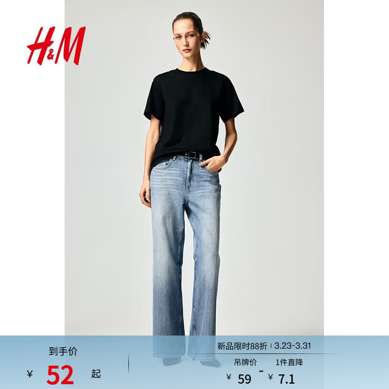 H&amp;M女装T恤春季时尚简约休闲圆领内搭短袖上衣0963662 黑色 M 165/96