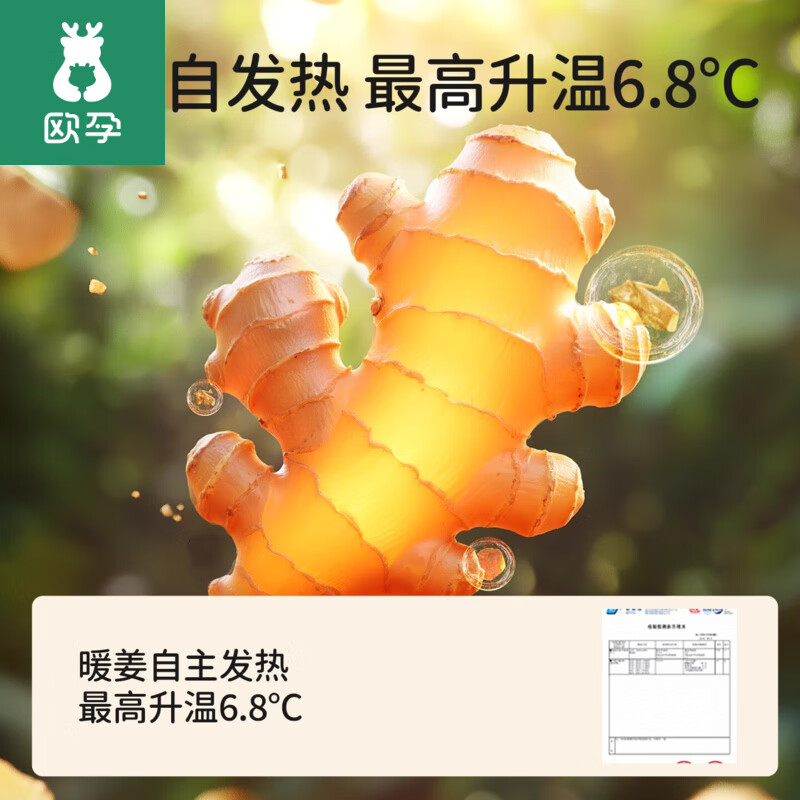 欧孕婴儿睡袋儿童防踢被全棉宝宝分腿睡袋小孩睡袋防踢被春季 赤狐森林【新款10A级抗菌】 S码推荐身高55-80cm