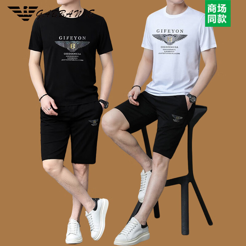 阿玛尼（ARMANI）意大利正品曼男士休闲高端专柜 十大奢侈品男装国际一线品牌AG_19606-1款白色+短裤 L 170_建议121-135斤