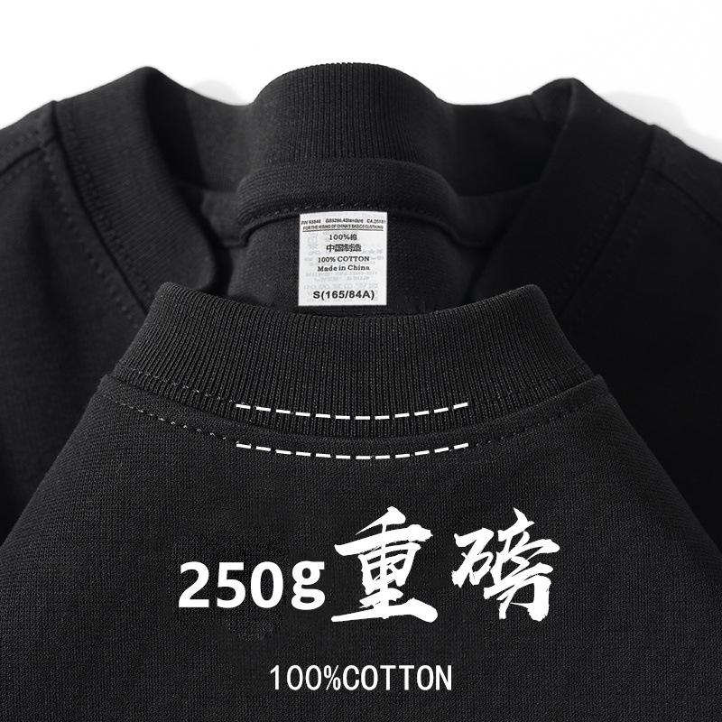 ENYIN100纯棉250g重磅深灰色纯棉短袖t恤纯色大码休闲男女款 黑色 XL (155-170斤-宽松版型)