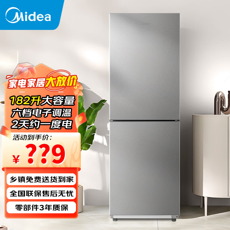 美的（Midea）冰箱白色小型家用中型双门小户型节能电冰箱宿舍出租房用家电电器冷藏冷冻两用 BCD-182M【双门冰箱】