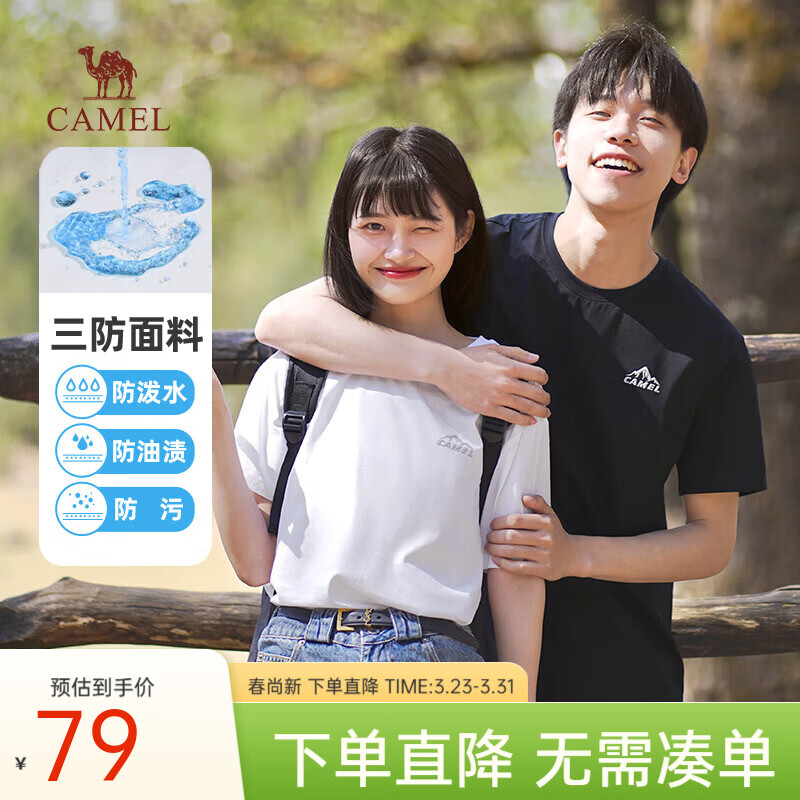 骆驼三防纯棉T恤男女士圆领透气弹力宽松户外运动休闲情侣短袖夏季 白色，男女同款 M