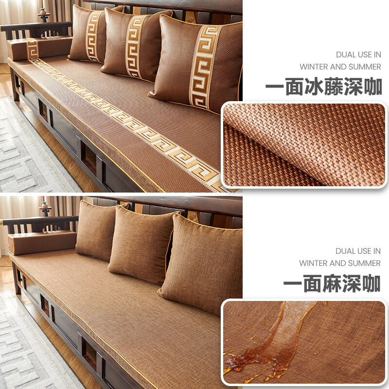正圣新中式藤席沙发垫四季通用防滑2026年新款夏季藤麻双面沙发海绵垫 万福深咖【一垫双用】 52*55cm单人座【升级50D海绵】