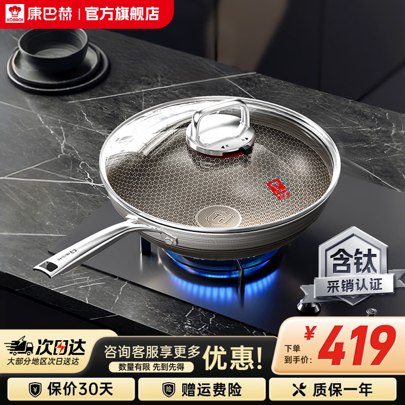 ���ͺ� ���ߴ�����0����ճ���� 28cm ���¯ȼ��ͨ�� 209.5Ԫ