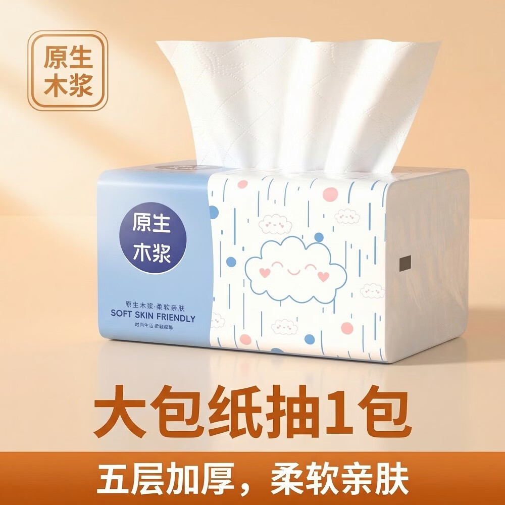 纸甄优品420张家用加厚抽纸餐巾纸面巾纸卫生纸纸巾整箱批发实惠装擦手纸 原木大包抽纸 5层 420张*1包