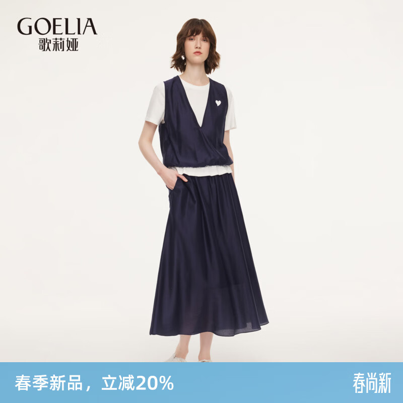 歌莉娅天丝套装女2026新款春夏高知穿搭一整套休闲假两件套装1F3JAB380 99U深蓝 L