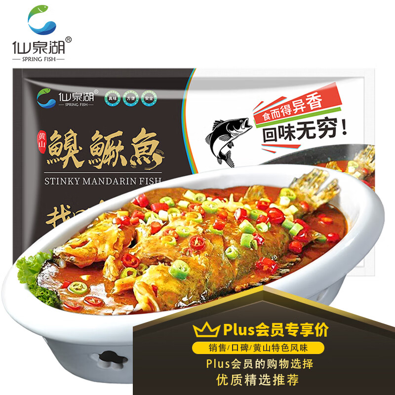 历史海鲜菜肴价格走势图|海鲜菜肴价格走势图