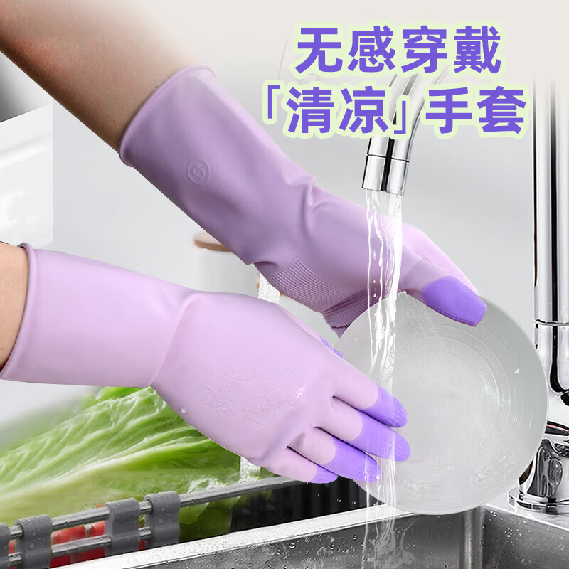 巧姨灵巧乳胶手套牛筋橡胶洗碗手套耐磨防水清洁劳保厨房家务小手手套 绿色 5双 L(大码)