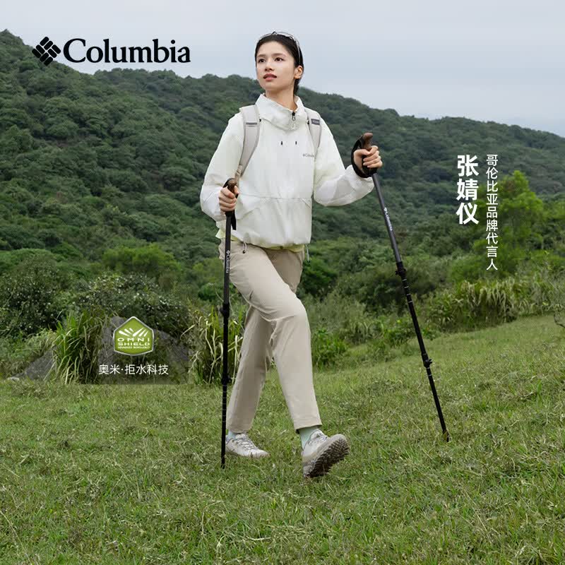 Columbia张婧仪同款哥伦比亚户外26春夏新品女穿行系列拒水弹力长裤AR8402 271 燕麦白 S (155/58A)